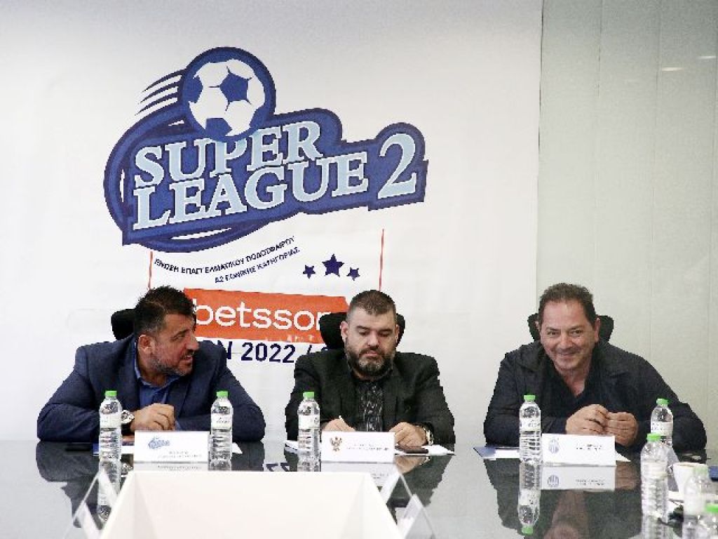 Σέντρα 6 Νοεμβρίου με Διαγόρα… Βορρά