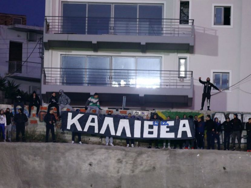 «Ανεπιθύμητοι…»