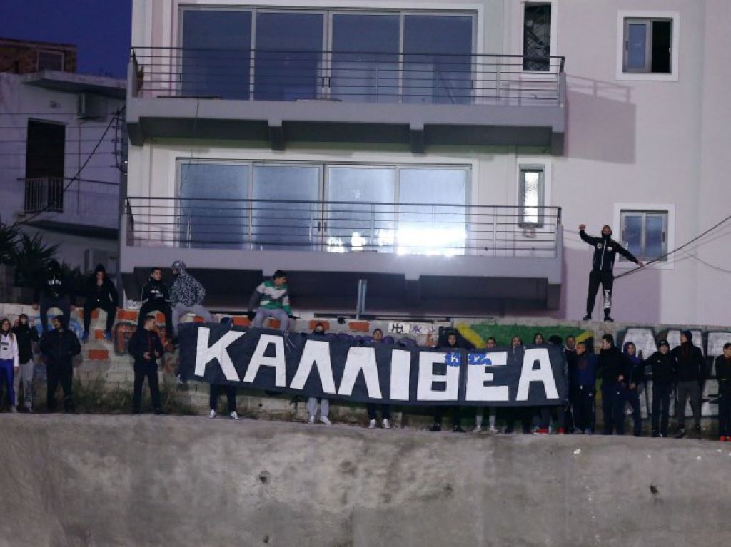 «Ανεπιθύμητοι…»