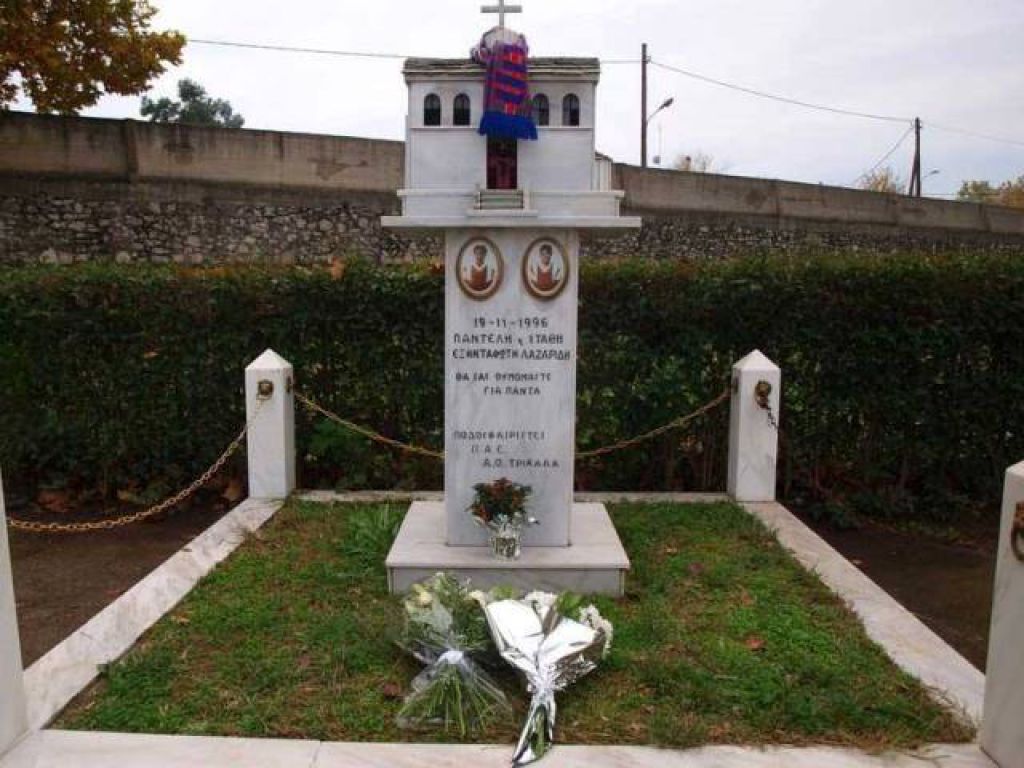 Τρισάγιο στα Τρίκαλα