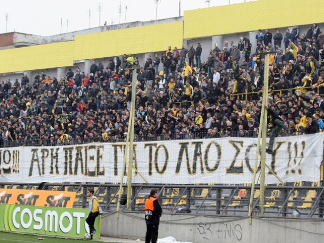 Ραντεβού οπαδών στα δικαστήρια