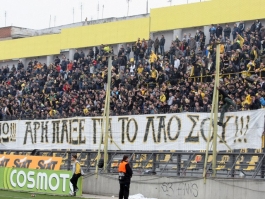 Ραντεβού οπαδών στα δικαστήρια