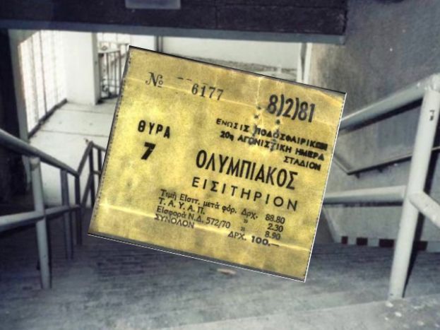 «Το πένθος δεν έχει χρώματα»