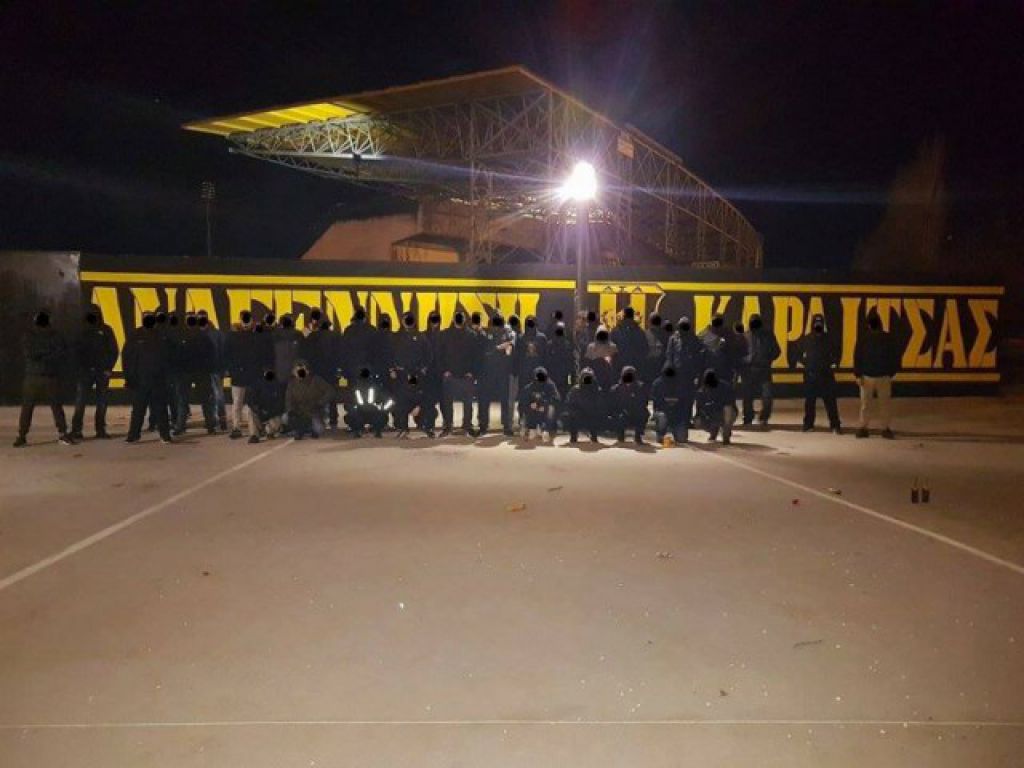 Ρεβεγιόν στο στάδιο
