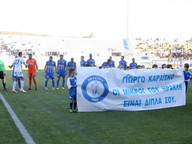 Φιλικό για Καραϊσκο