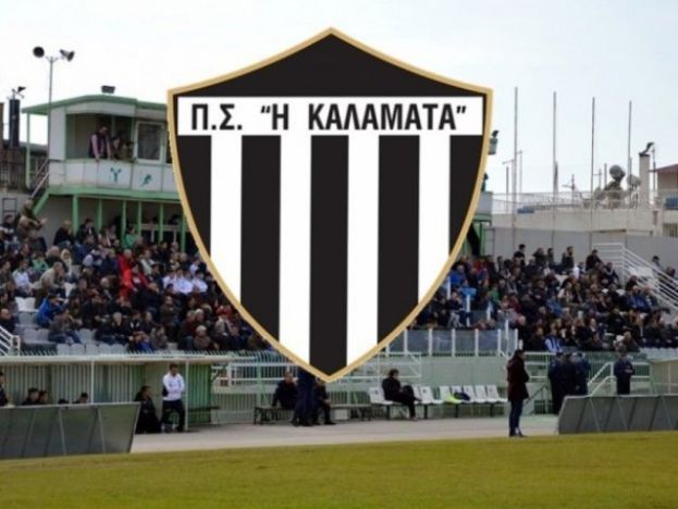 Τα επόμενα τεστ της Καλαμάτας
