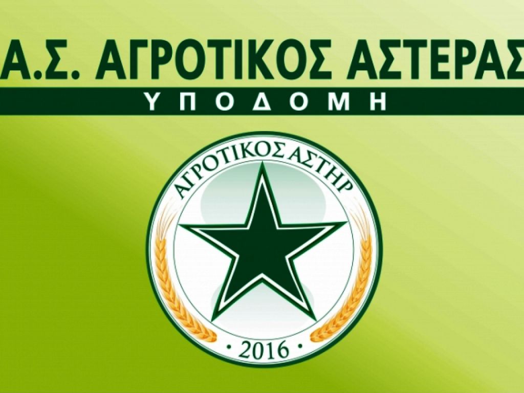 Ιδρύει θυγατρικό σωματείο