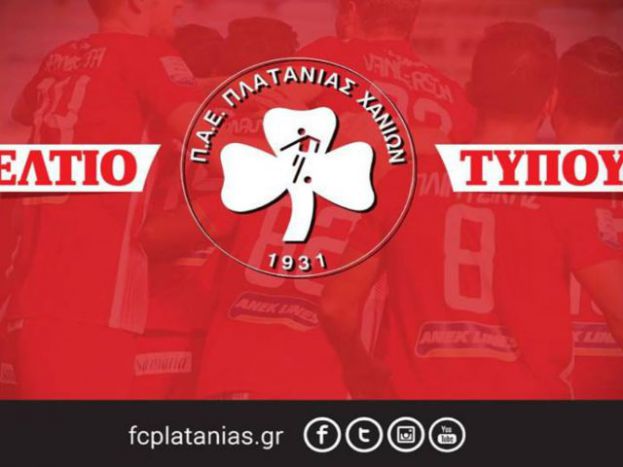 Συντάχθηκε με Δόξα Δράμας