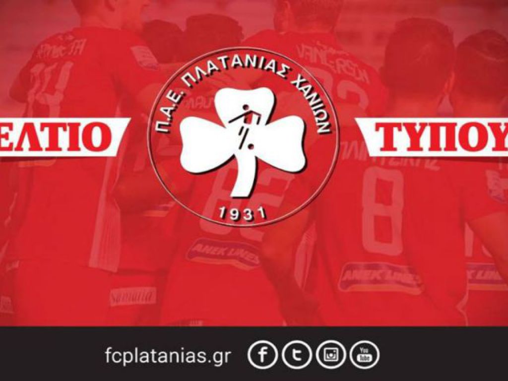 Συντάχθηκε με Δόξα Δράμας