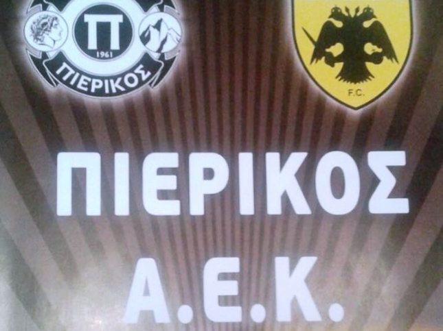 Μεγάλη η ζήτηση για τα εισιτήρια