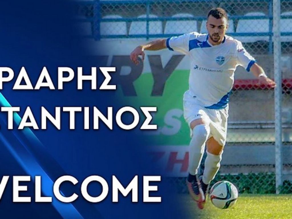 Ανακοίνωσε Κάρδαρη