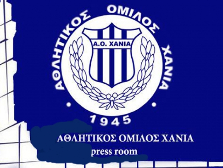 Δοκιμές νεαρών