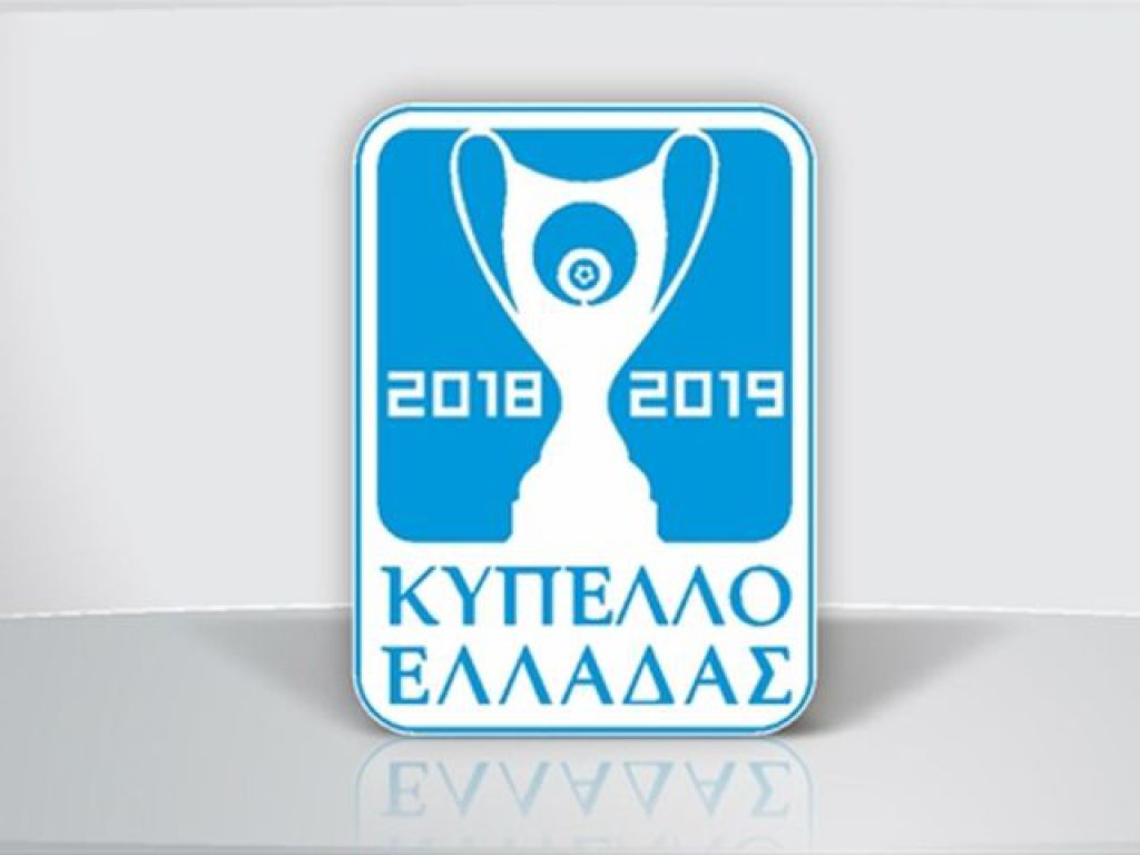 Η πρεμιέρα του Κυπέλλου