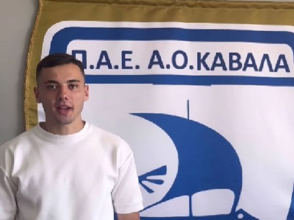 Ανακοίνωσε Λέλεκα η Καβάλα