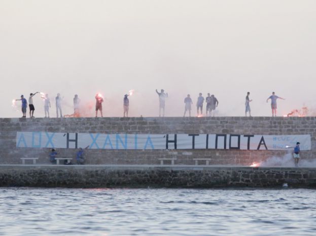 «ΑΟΧ, ή Χανιά, ή τίποτε»