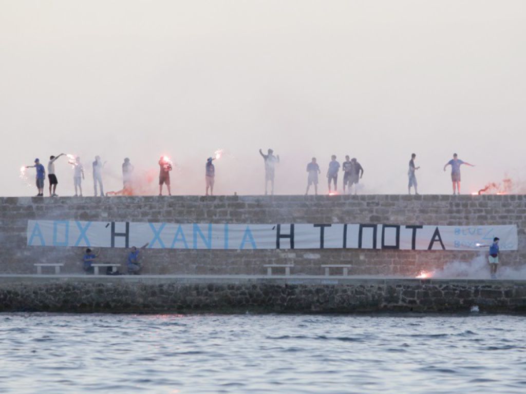 «ΑΟΧ, ή Χανιά, ή τίποτε»