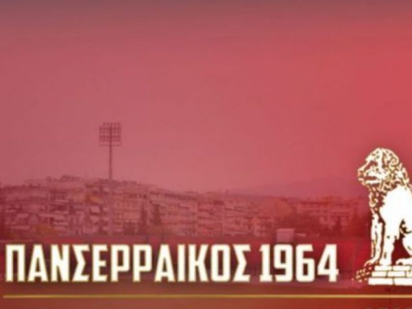 Δίωξη σε Πανσερραϊκό