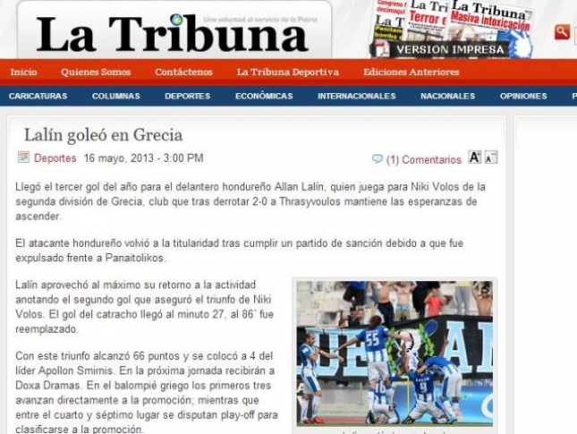 «Ο Λαλίν επέστρεψε»