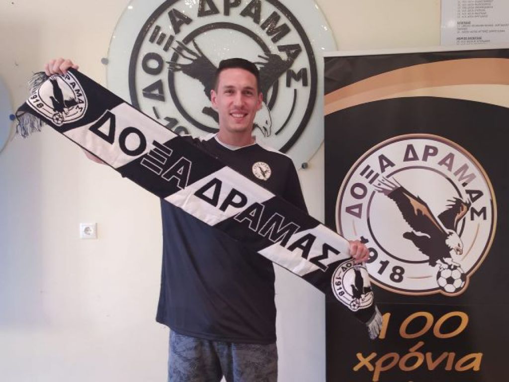 Το τυπικό για Βουγιάκλιγια