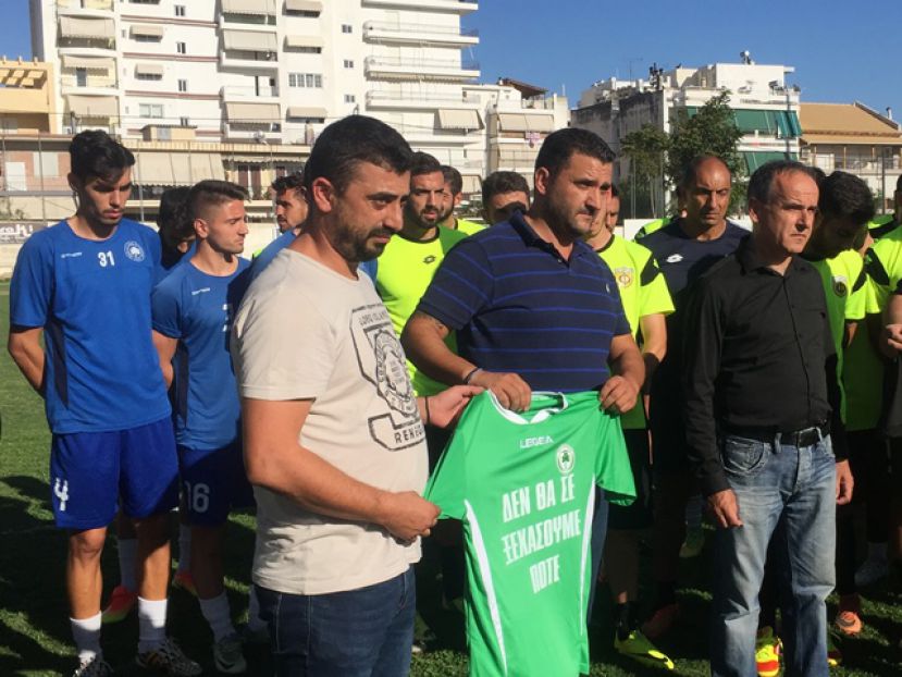 Περαστικά σε Κολιό