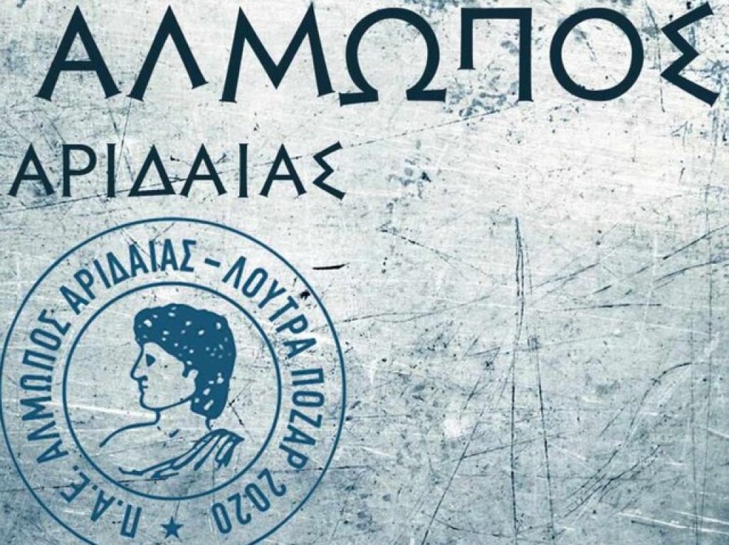 Εισέβαλε με μηχανάκι στο γήπεδο!