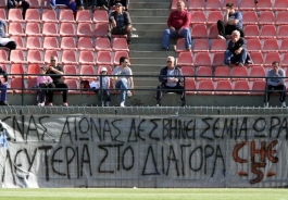 «Λευτεριά στον Διαγόρα»