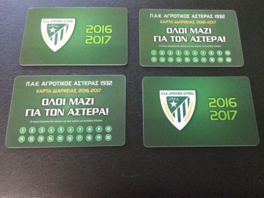 Τα διαρκείας του Αγροτικού