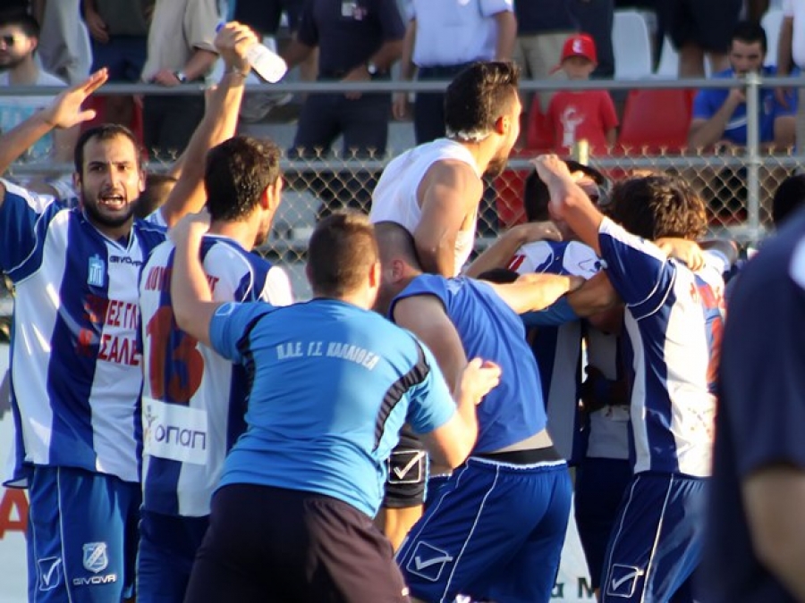 Ματς ανόδου για Καλλιθέα