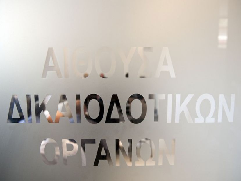 Τα… φώτα στην έφεση