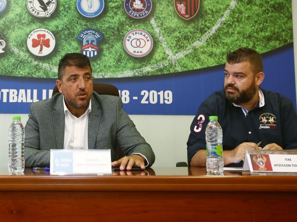 Γενική συνέλευση στη Λίγκα