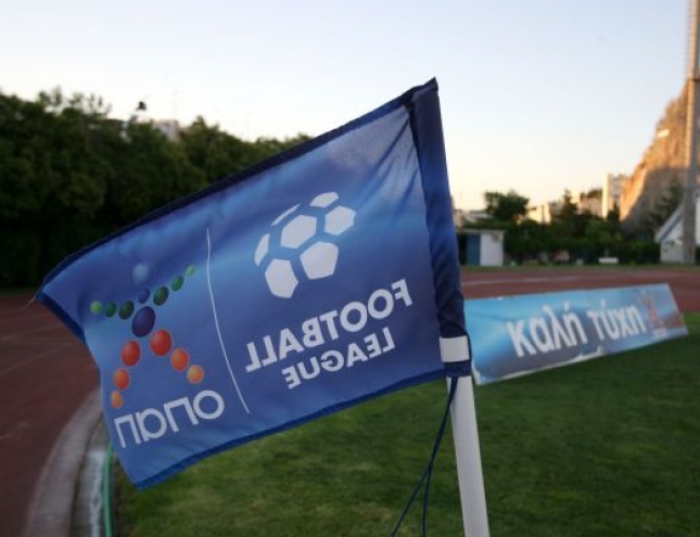 Η αυλαία της Football League