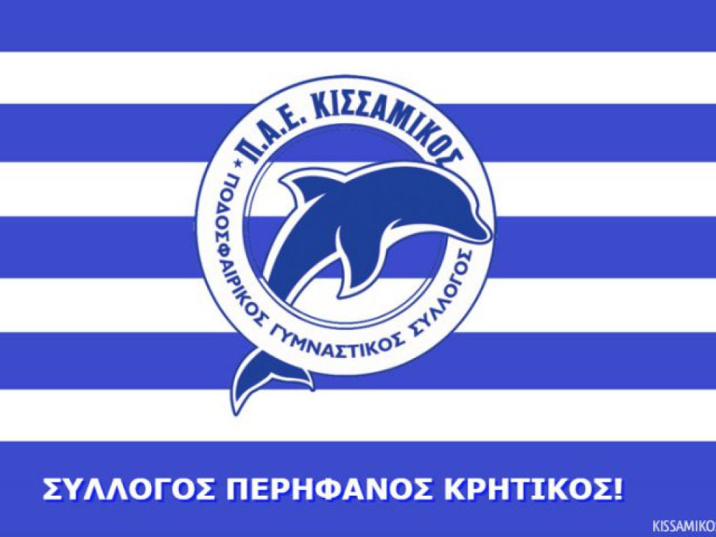 Θετική ανταπόκριση για ένωση