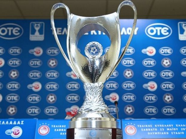 Στις 24/8 τα ζευγάρια Κυπέλλου