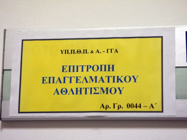 Αναβολή πρεμιέρας λόγω ΕΕΑ