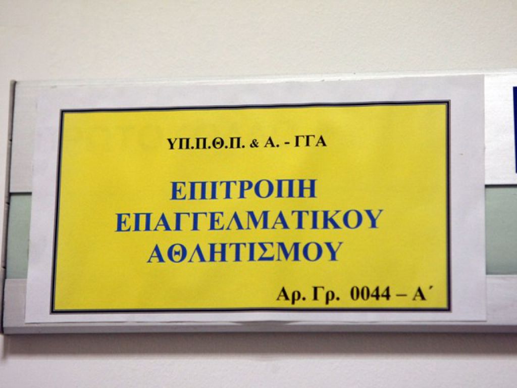 Αναβολή πρεμιέρας λόγω ΕΕΑ