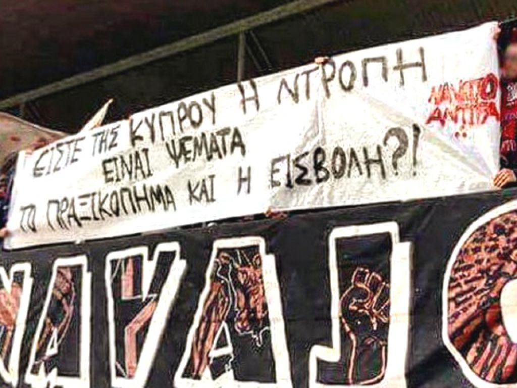 «Πόλεμος» Παναχαϊκής – ΑΠΟΕΛ