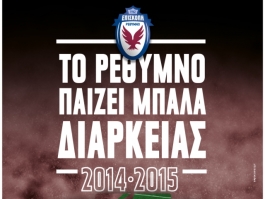 Τα διαρκείας της Επισκοπής (photos)