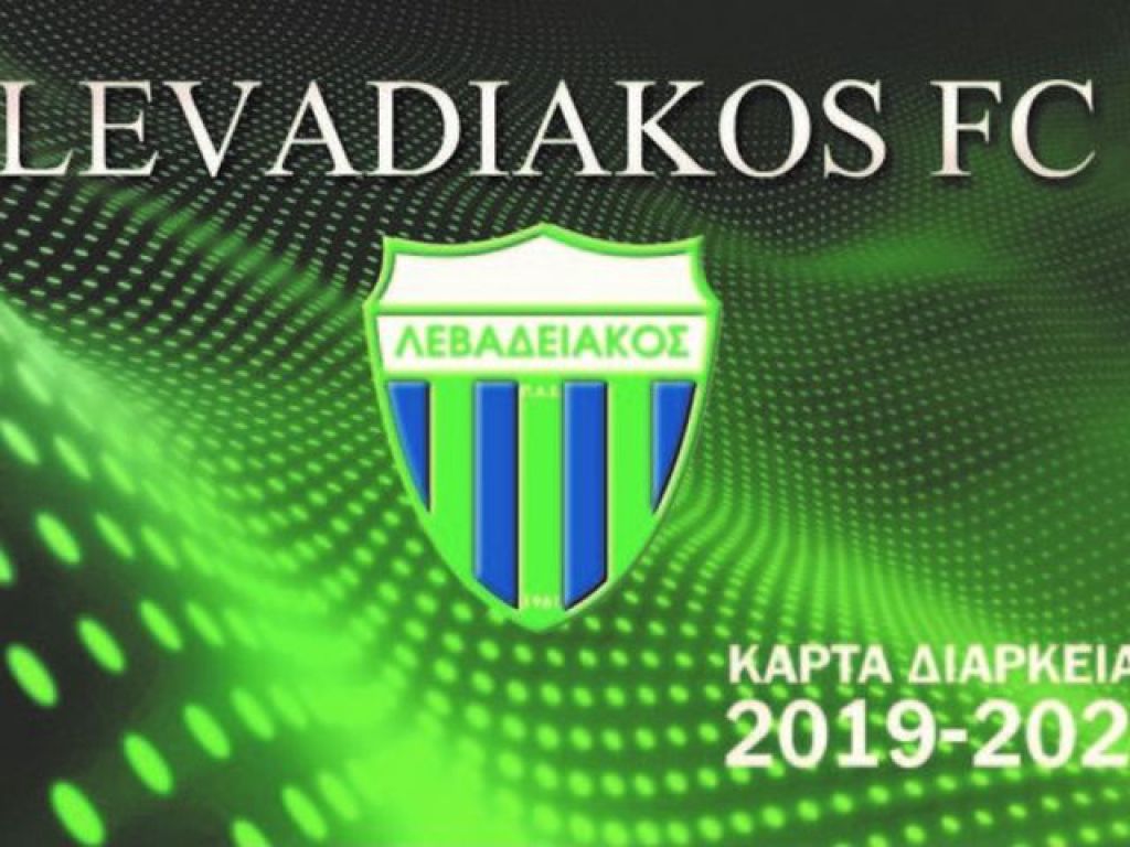 Τα διαρκείας του Λεβαδειακού
