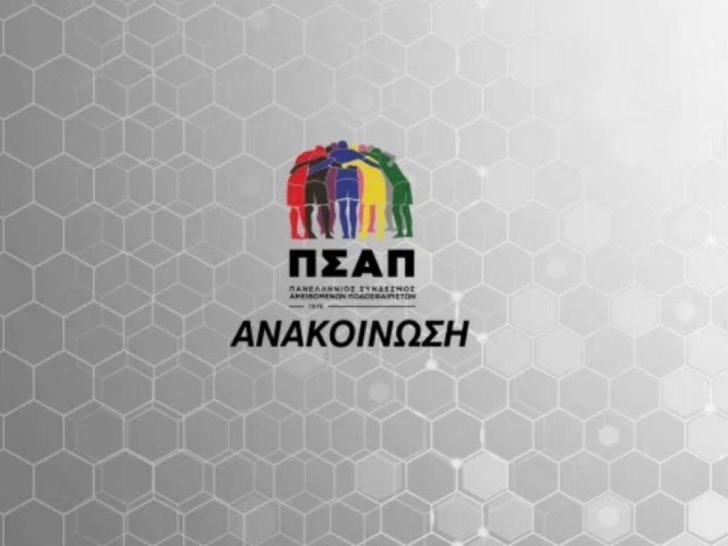 «Στην «εντατική» εκατοντάδες»