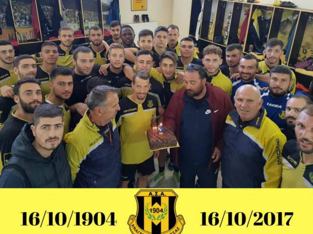 Κεράκια στα αποδυτήρια (photos)
