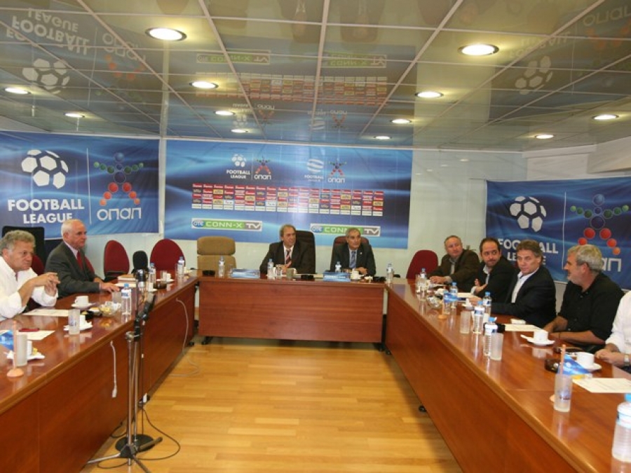 Συνεδριάζει η Football League