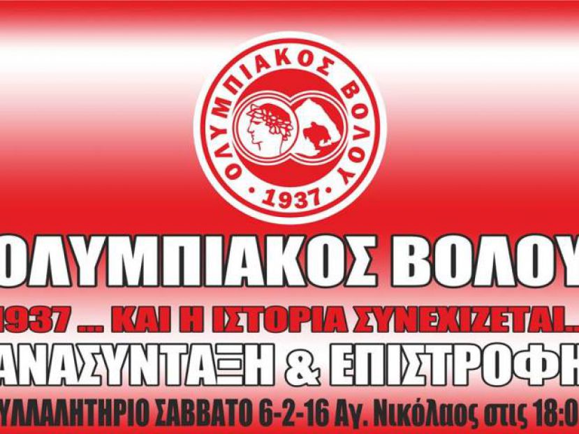 «Και για άλλους χίλιους λόγους»