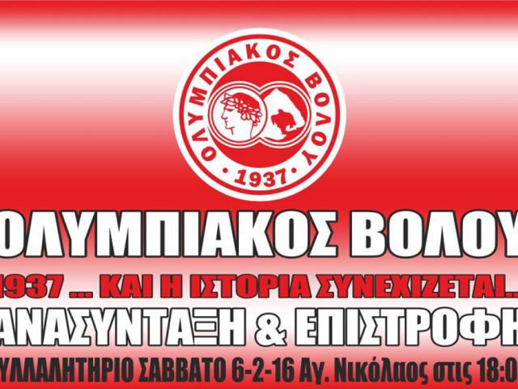 «Και για άλλους χίλιους λόγους»