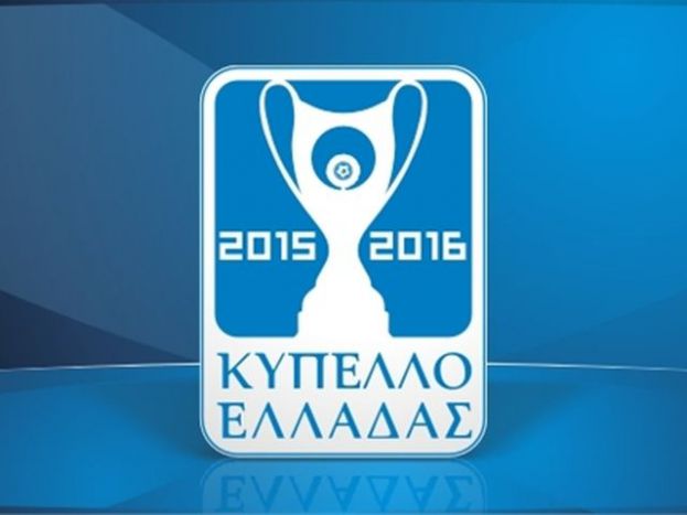 Κληρώνει στις 4/9 για το Κύπελλο