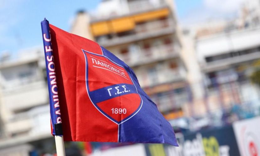 Ανακοίνωση με αιχμές από τον Πανιώνιο