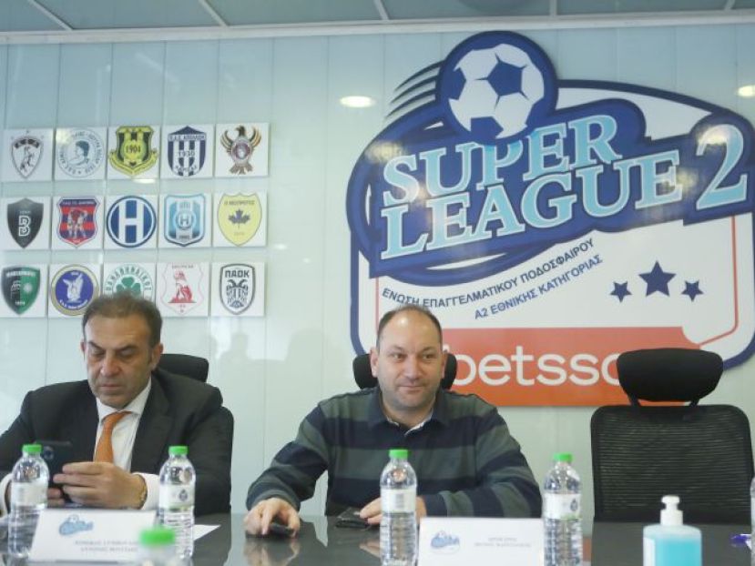 Συνεχάρη Λεβαδειακό