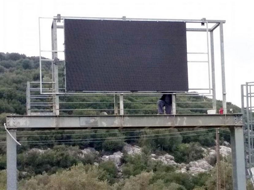 Ηλεκτρονικός πίνακας στο γήπεδο