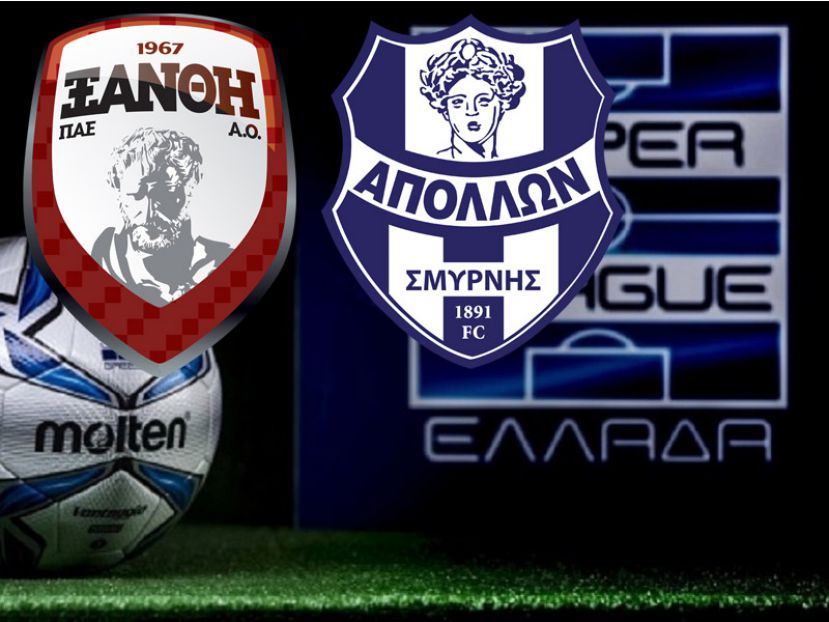 LIVE Ξάνθη – Απόλλων Σμύρνης 0-1