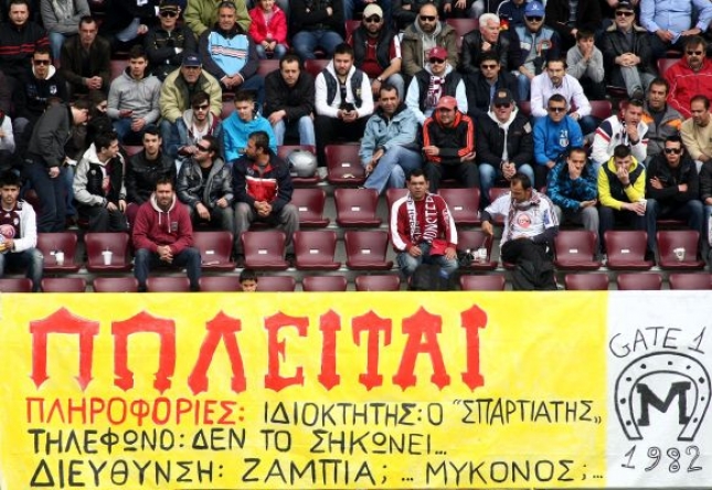 «Ζάμπια ή Μύκονο ο Πηλαδάκης;»
