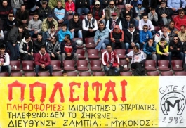 «Ζάμπια ή Μύκονο ο Πηλαδάκης;»